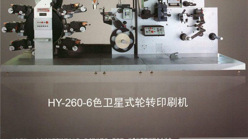 二手模切机厂家推荐