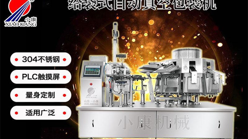 小型液体灌装机：如何选择合适的型号与价格**